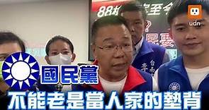 台南議長之爭 國民黨團：最大在野黨不能老當墊背