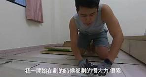 地板改造！DIY-SPC卡扣式石塑地板｜#開啟cc字幕