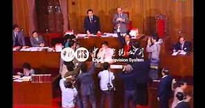 【歷史上的今天】1988.04.07_朱高正推倒劉闊才 立法院打群架