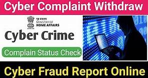 How to Withdraw Cyber Crime Complaint | cyber crime complaint status check | cyber crime in india