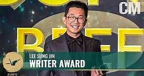 Lee Sung Jin Wins the Writer Award at the 21st Unforgettable Gala