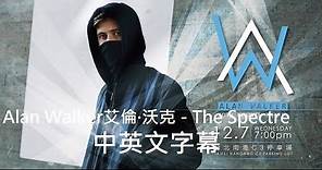 Alan Walker艾倫·沃克 - The Spectre【中文字幕】(Lyrics)