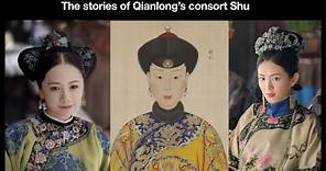 The stories of Qianlong’s consort Shu