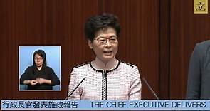 立法會會議 (2019/10/16) - I. 香港特別行政區行政長官發表施政報告 (第一部分)