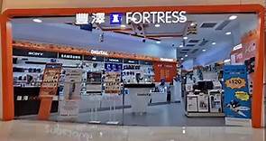 Fortress 豐澤 - 【清貨特賣場 – 荃灣荃新天地1期分店】...