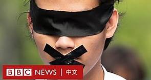 緬甸政變：「我們正被屠殺」BBC紀錄片跟拍抗爭實況－ BBC News 中文