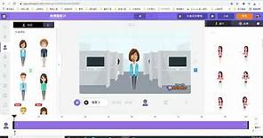 【免費動畫軟體教學】 Animaker 操作與應用