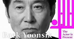 Baek Yoonsik | The Actor is Present | 백윤식