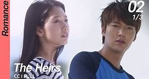 [CC/FULL] The Heirs EP02 (1/3) | 상속자들