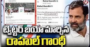 Congress Leader Rahul Gandhi Changed His Twitter Bio After Disqualification | V6 News