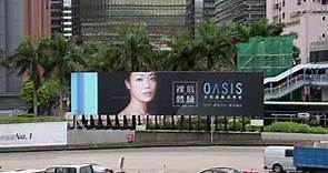 POAD Outdoor Ad in Cross Harbour Tunnel – KS1 (Kowloon Side)