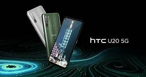 世界首款台灣製造5G手機 HTC U20 5G