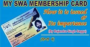 My SWA Membership Card, Its Importance & how it is issued, Writer card kaise banaye online, SWA,