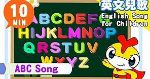 【英文兒歌】ABC Song 字母歌｜English Songs for Children｜nursery｜rhyme｜童謠｜YOYOMAN小學堂