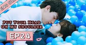ENG SUB [Put Your Head On My Shoulder] EP24——Starring: Xing Fei, Lin Yi