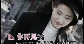 葉蒨文 Sally Yeh -《女人的弱點》Official MV（電影《四個好色的女人》片尾曲）