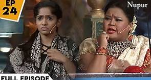 Bharti Singh ने करी Kirron Kher की ज़बरदस्त I Comedy Circus Ke Mahabali I Episode 24