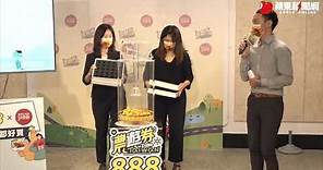 蘋果LIVE｜第三波農遊券10:30抽籤 22萬幸運兒可領888元｜農遊券第三周抽籤｜農遊券