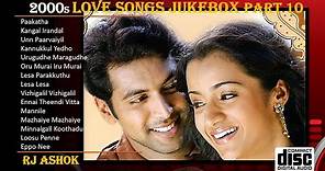 2000s Tamil Evergreen Love Songs| Feel the Love | Digital High Quality Audio Songs | JUKEBOX Part 10
