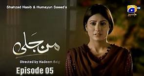 Man Jali Episode 05 | Mehwish Hayat - Mikaal Zulfiqar - Sohai Ali Abro - Faris Shafi | Har Pal Geo