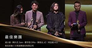 第31屆金曲獎頒獎典禮--最佳樂團