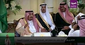 Saudi King Salman bin Abdulaziz Al Saud paid a visit to the Mosque of Quba in Medina.
