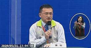 台南衛生局長爆婚外情 疑與女秘書車震「鹹濕對話全都錄」
