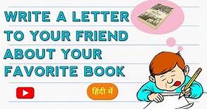 Write A Letter To Your friend About A Book You Have Recently Read Or Your Favorite Book
