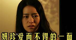 林智妍、宋承宪主演的《人间中毒》，完整版来了