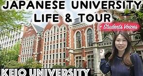 Japanese University Tour (Keio University) + Japanese University Life - internationallyME 慶應義塾大学