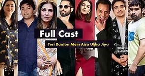 Teri Baaton Mein Aisa Uljha Jiya (film) Full Cast Name and Real Ages | Movie Cast