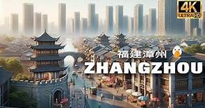 Zhangzhou, Fujian🇨🇳 Ancient City of Southern Fujian for Thousands of Years (4K HDR)