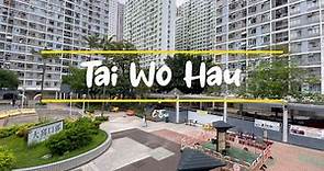 探索大窩口的城市面貌 | Exploring the urban landscape of Tai Wo Hau in 2023 EP12【4K】| Music navigation