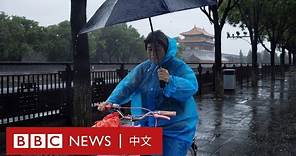中國華北洪水：「半世紀最大暴雨」致北京河北20人死亡－ BBC News 中文