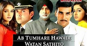 Ab Tumhare Hawale Watan Saathiyo Full Movie HD Amitabh Akshay Bobby