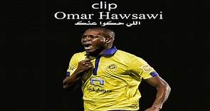 Clip Omar Hawsawi ( عمر هوساوي ( اللي حكوا عنك