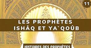11/ Les Prophètes Ishaq (Isaac) et Yaqoub (Jacob)