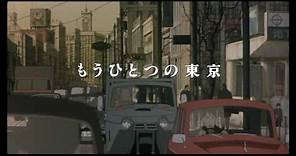 Jin-Roh: The Wolf Brigade 人狼 (1998) HD trailer