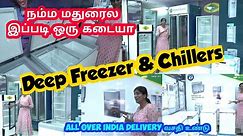 என்னது ஐஸ் cube maker, Deep Freezer, Chiller னு எல்லாம் ஒரே இடத்திலா //Cool World Madurai