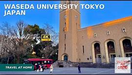 4k hdr japan tour in Waseda University | notable alumni:9 prime ministers of Japan & Haruki Murakami