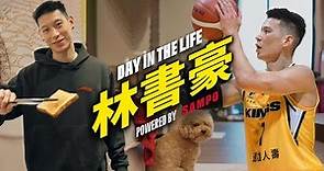 Day in the life of Jeremy Lin | 國王的一天 林書豪 | 自律的榜樣 吃飯復健不放過每個小細節 意想不到的豪式幽默 | powered by SAMPO [ENG CC]