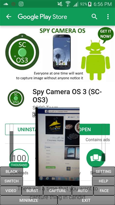 Spy Camera OS