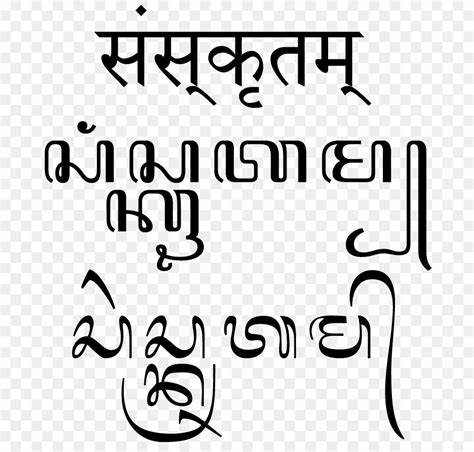 Metode Mempelajari Aksara Sansekerta