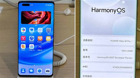 Harmony OS