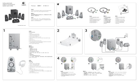Introduction to Logitech Z506 Wiring Diagram