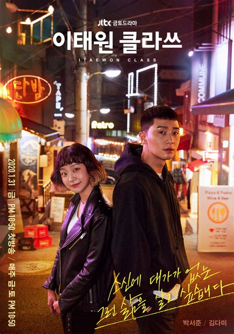 Itaewon