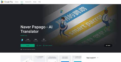 Papago