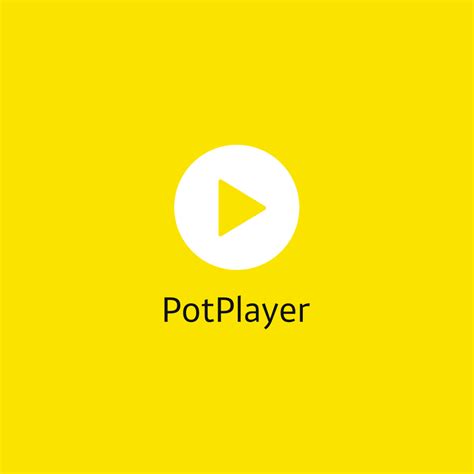 Potplayer