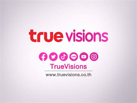 TrueVisions