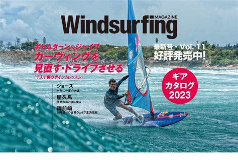 Mag-Windsurfing